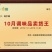 高辣度干辣椒魔鬼辣印度椒辣椒王S17