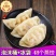 蒸煎饺蒸饺2斤48个4斤96个锅贴饺子速冻煎饺包邮健康厂