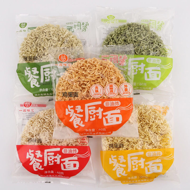 非油炸方便面大碗面五种口味蔬菜面