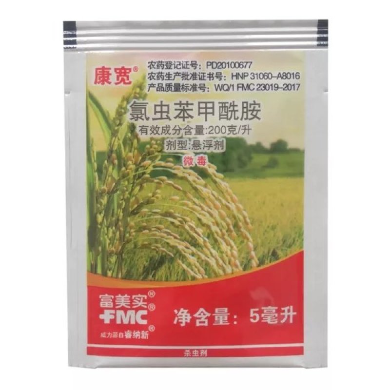 美国杜邦富美实康宽氯虫苯甲酰胺卷叶螟钻心虫农药杀虫