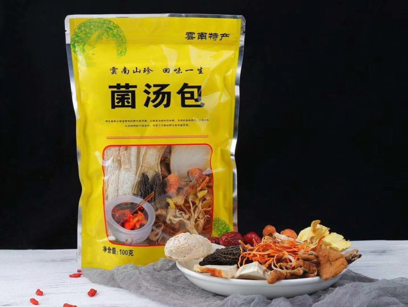 云南野生菌菇十珍十二珍菌类汤包【煲汤神器】养生美味