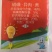 大河苞红48%硝磺草酮异丙草胺莠去津悬浮剂玉米除草剂