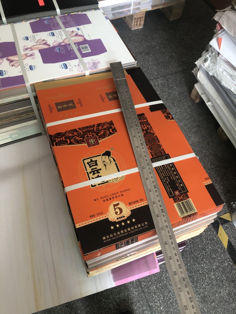 现货供应西红柿垫板纸板黑箱框垫板纸果菜用纸