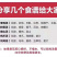 黄花筒胶，补气益血！
