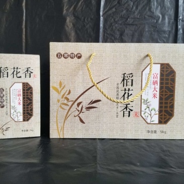 五常龙凤山稻花香2号大米,订单种植欲购从速,批发零售。