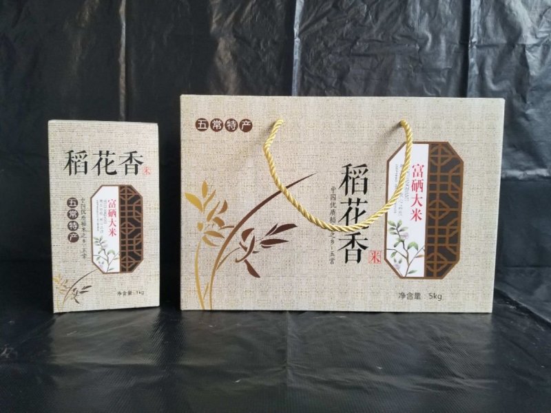 五常龙凤山稻花香2号大米，订单种植欲购从速，批发零售。