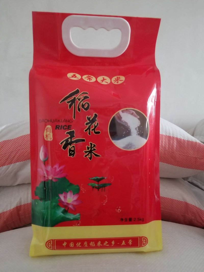 五常龙凤山稻花香2号大米，订单种植欲购从速，批发零售。
