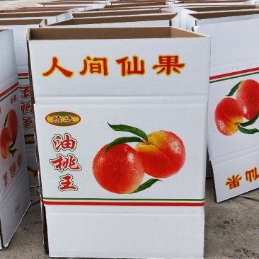 物流包装