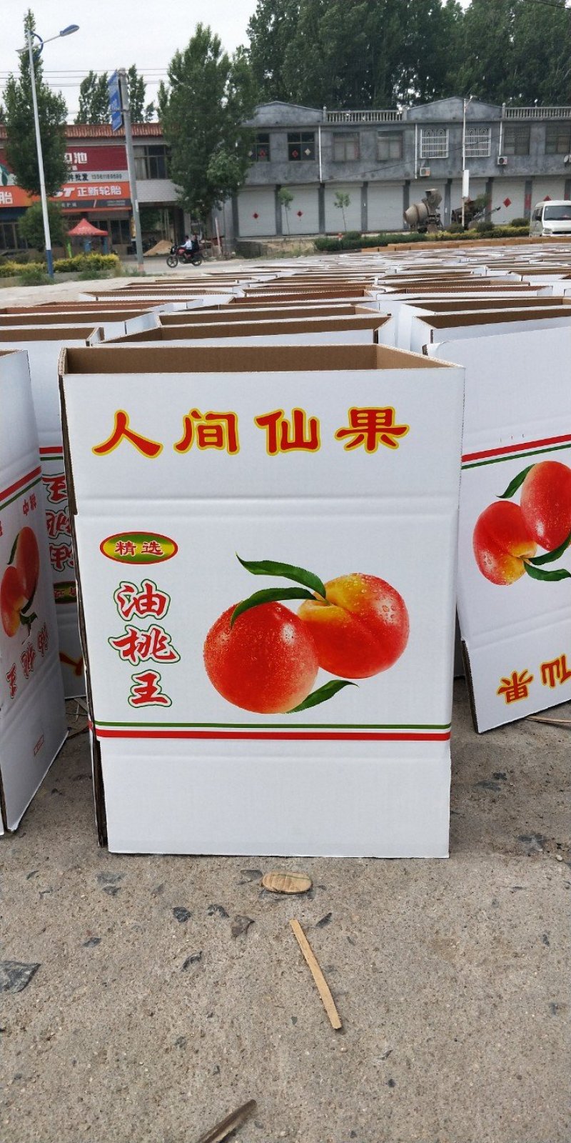 物流包装