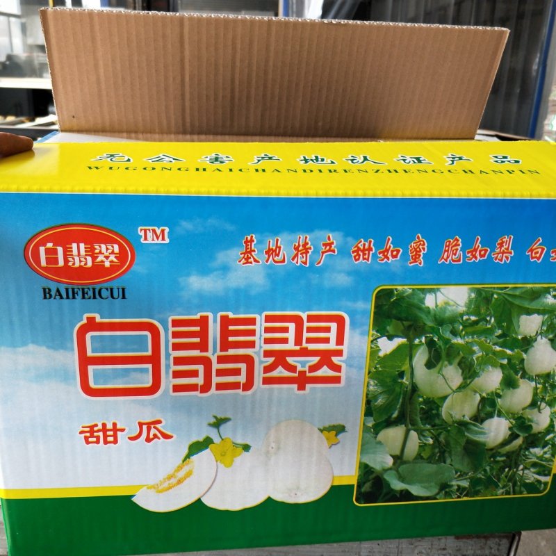 物流包装