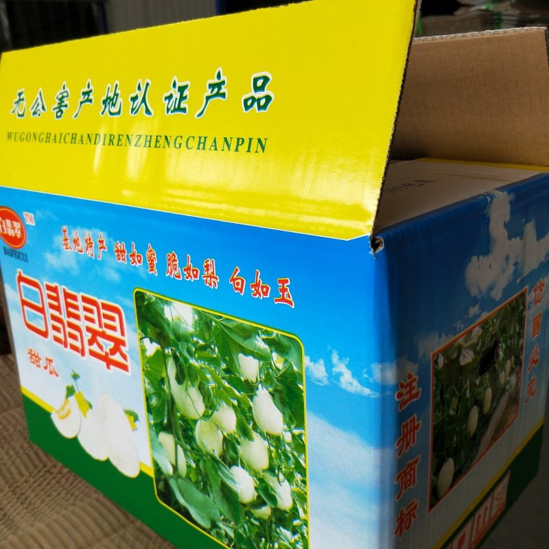 物流包装