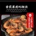 黑虎虾越南纯正野生《一手货源》支持验货常年供货
