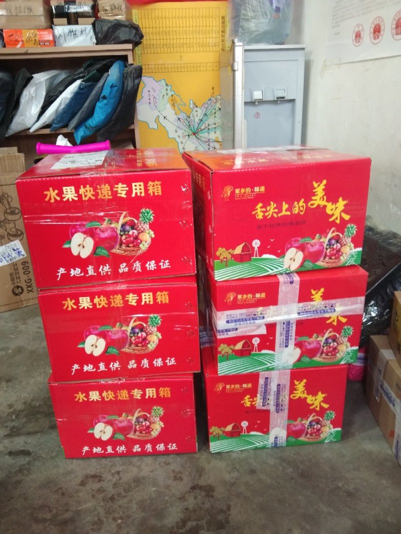 纸加膜水晶冰糖心红富士脆甜，脆甜可口，一件代发，整车代发