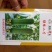 10克湘研短棒二丝瓜种子