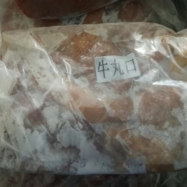 批发零售锡盟本地牛丸扣，照片实物拍摄质量保证