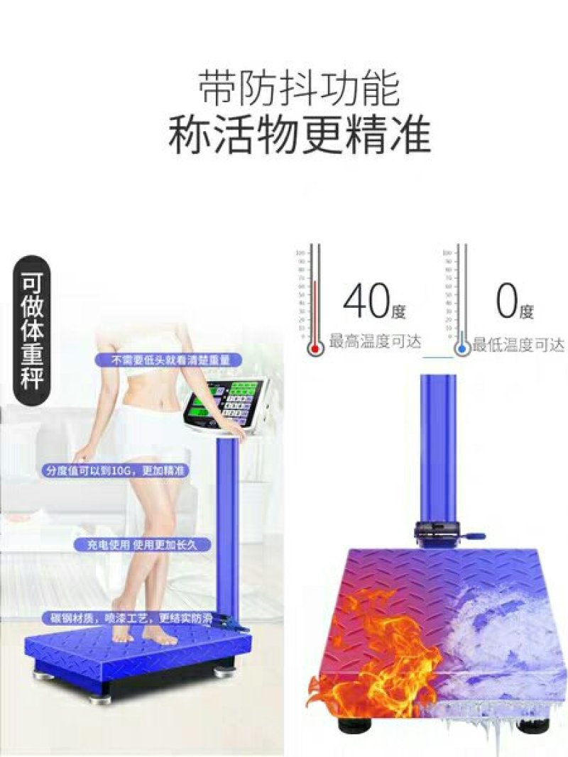 100kg电子秤商用台秤300公斤电子称150计价称