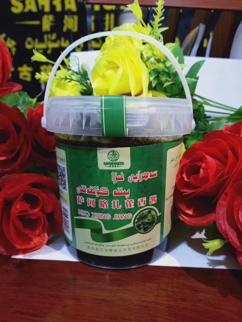 新疆果酱特产正宗霍香酱纯手工天然香甜美为特色果酱1000
