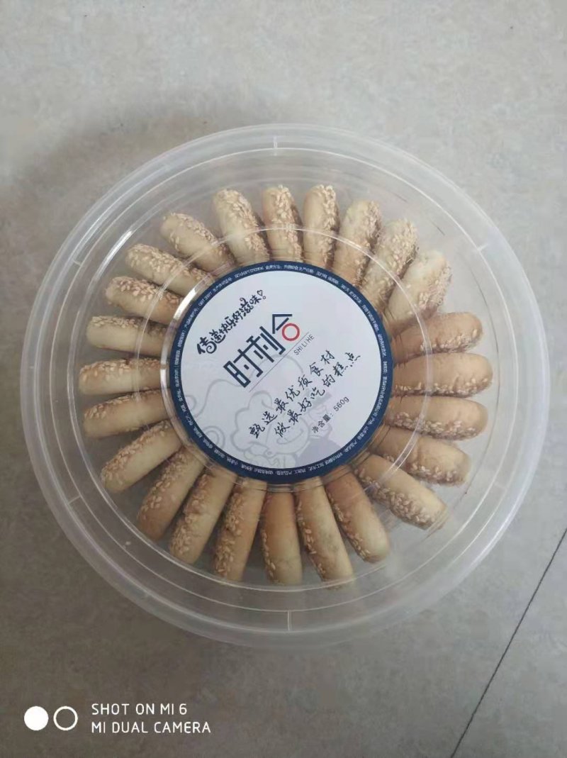 饼干糕点