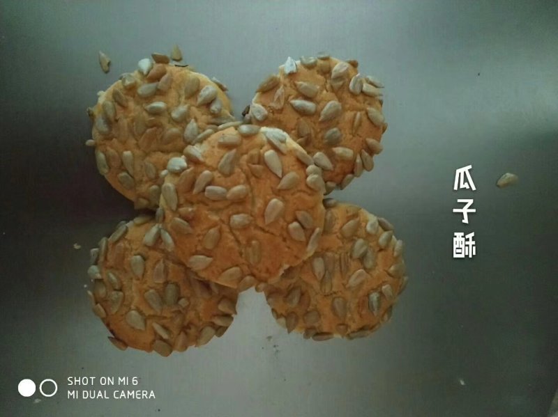 饼干糕点
