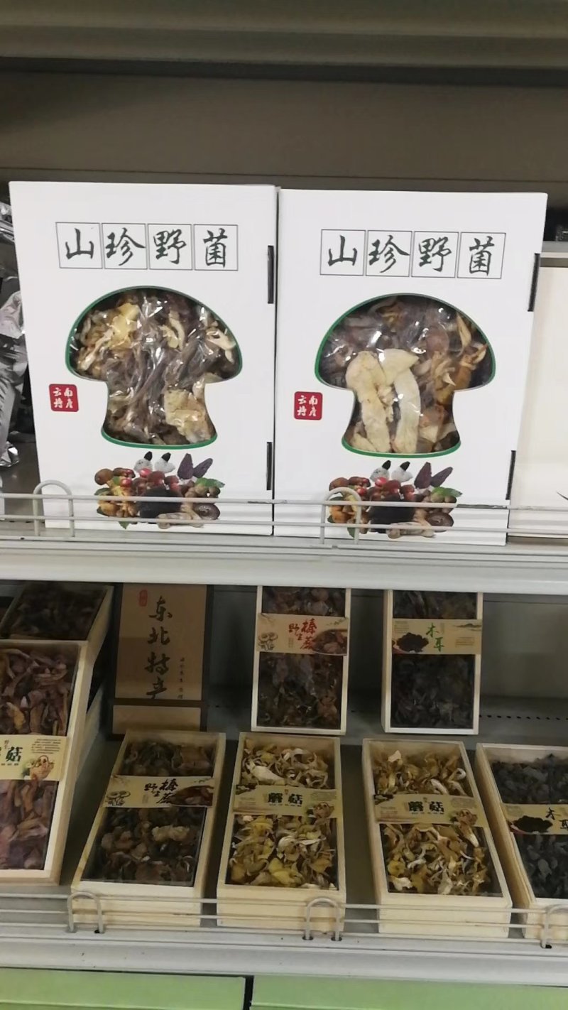 家庭装羊肚菌汤包AAA级用料