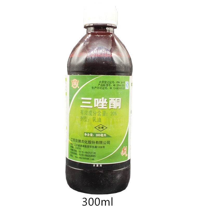 粉锈宁江苏剑牌20%三唑酮乳油小麦果树白粉病锈病杀菌剂