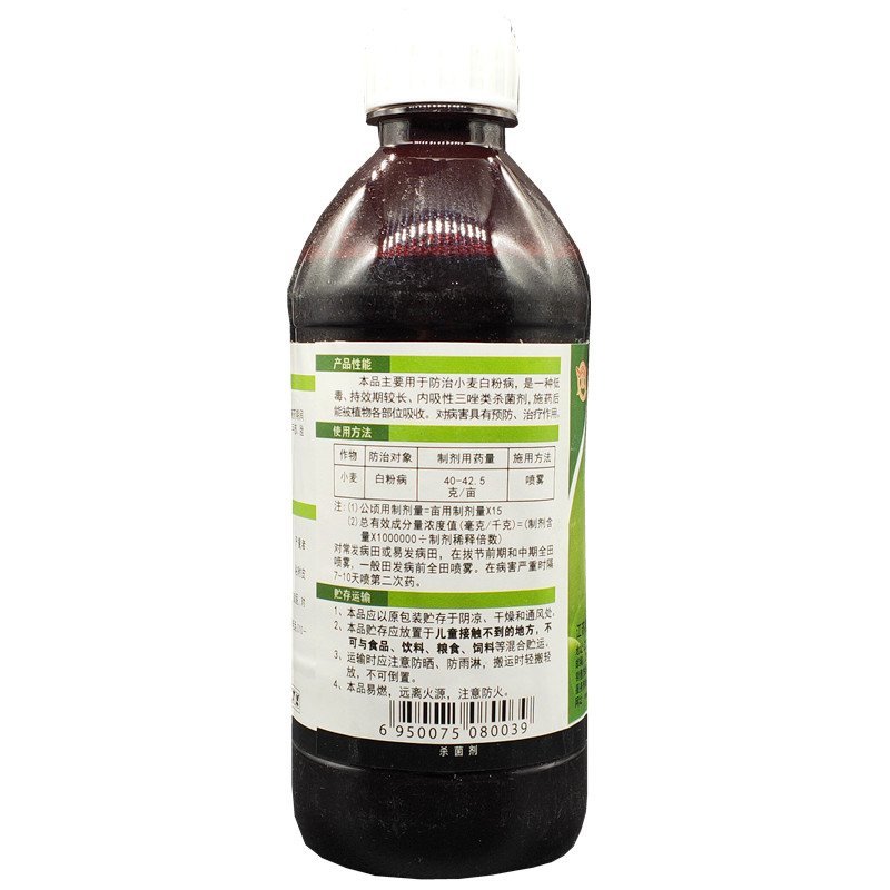 粉锈宁江苏剑牌20%三唑酮乳油小麦果树白粉病锈病杀菌剂