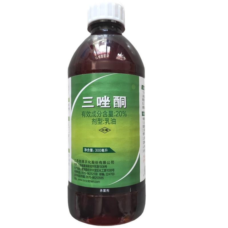 粉锈宁江苏剑牌20%三唑酮乳油小麦果树白粉病锈病杀菌剂
