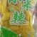 加工食品