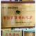 黄金奈李苗李子苗炎陵黄金奈李苗【放心苗企业】包品种