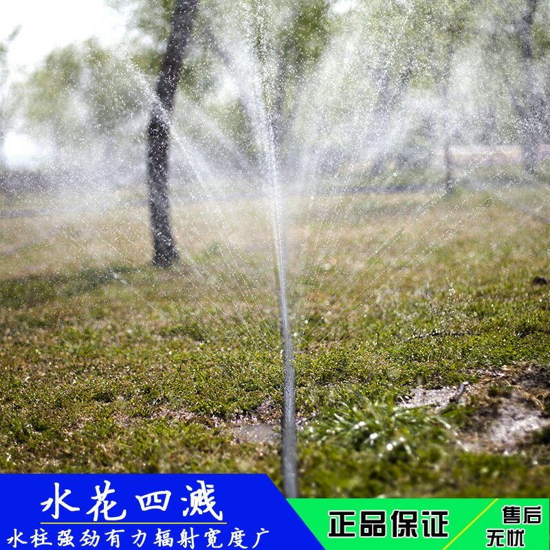 农用微喷带滴灌带喷水带