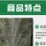 农用微喷带滴灌带喷水带
