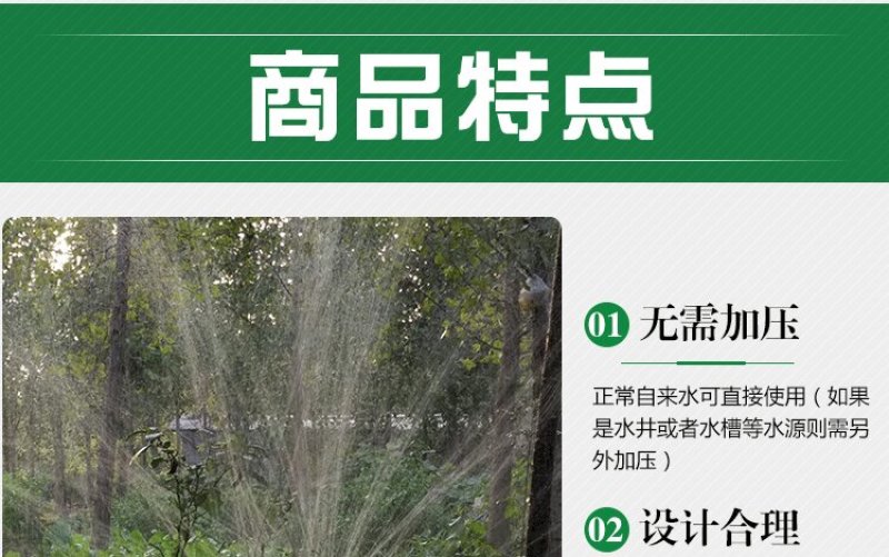 农用微喷带滴灌带喷水带