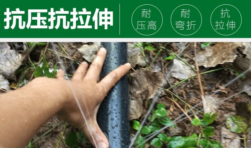 农用微喷带滴灌带喷水带