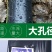 农用微喷带滴灌带喷水带