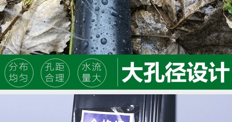 农用微喷带滴灌带喷水带