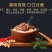 牛蒡酱