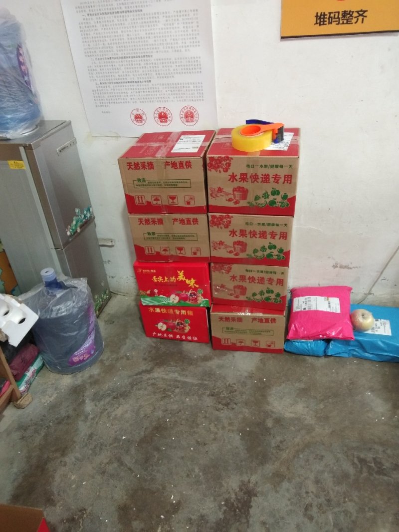 纸加膜红富士片红，少晶冰糖心，一件代发，产地直销
