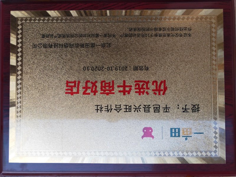 石榴苗80cm以上现挖现发，包品种包成活率，签订合同