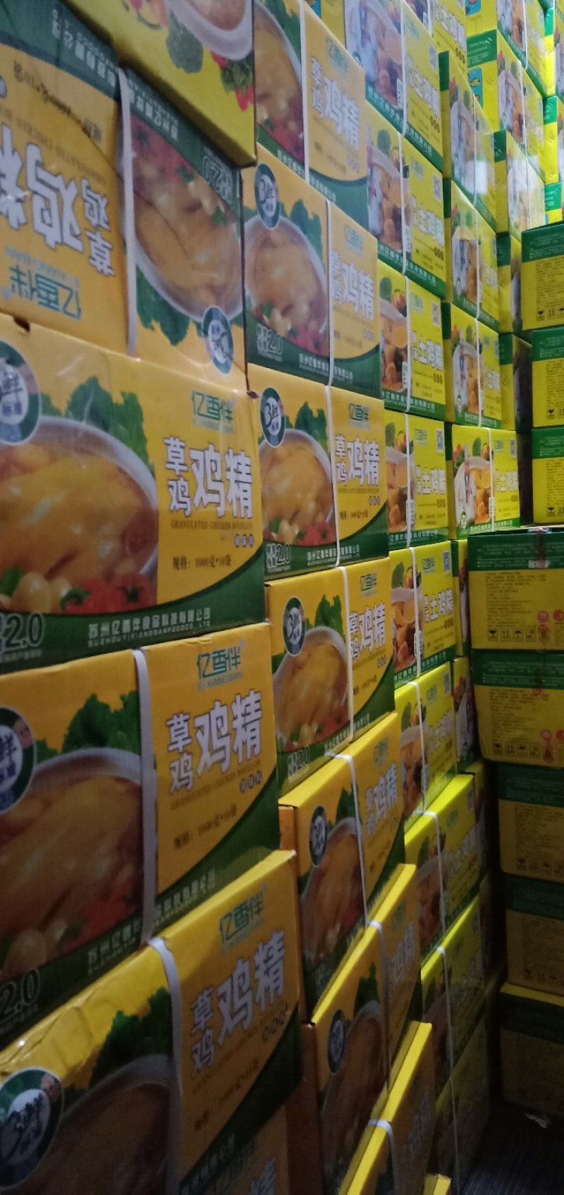 鸡精厂家，诚招全国代理商，价格合理，品质有保障