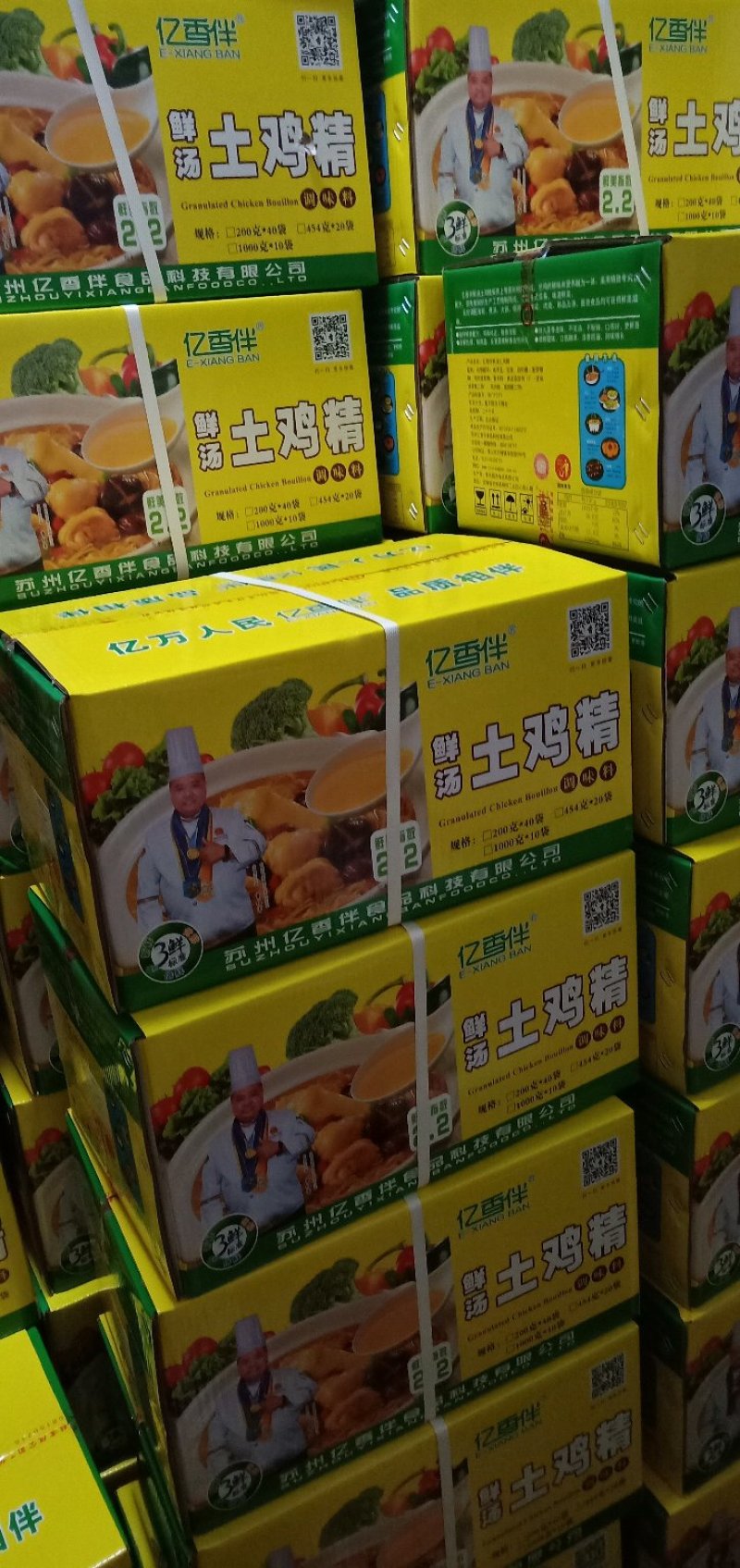 鸡精厂家，诚招全国代理商，价格合理，品质有保障