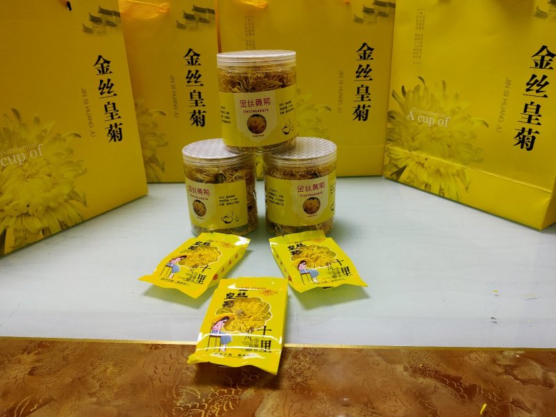 金丝皇菊