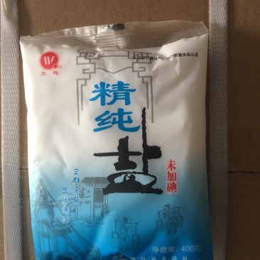 卫群精纯盐，豫盐，无碘食盐加碘食盐，正品保障！
