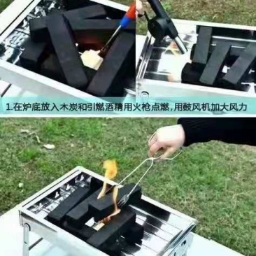 环保炭