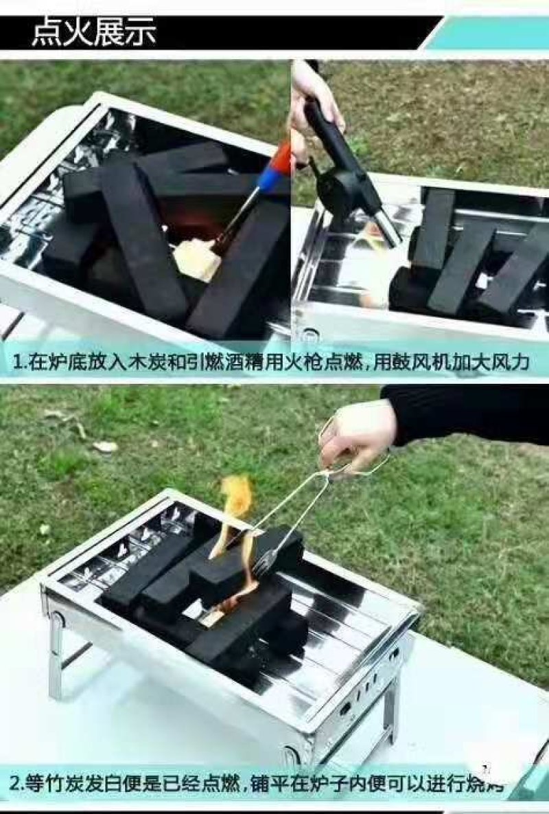环保炭