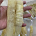 巴沙鱼胶