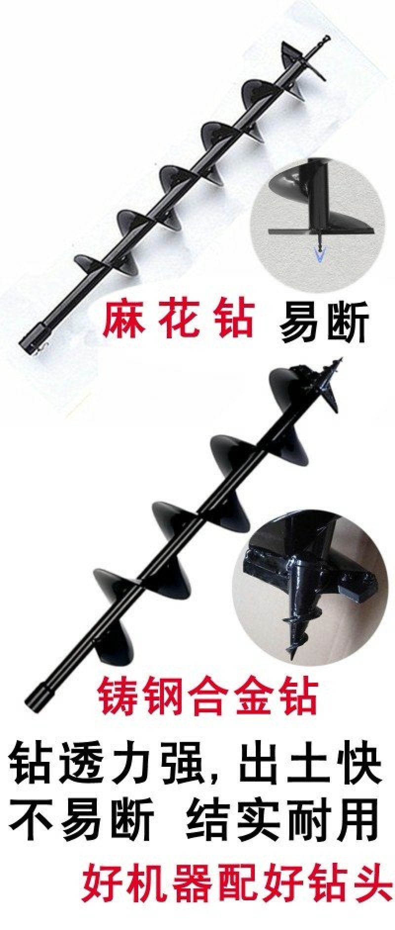 打孔打洞机钻孔机挖坑机栽植机植树机打桩机栽立柱挖树坑