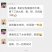 无差评榴莲肉