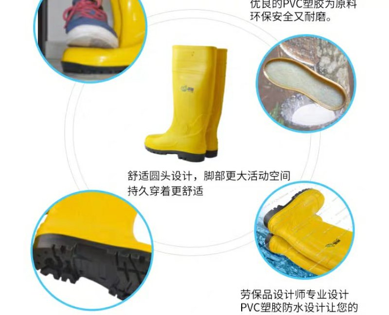 雨靴养殖场消毒清粪胶鞋男带钢板防踩耐酸碱防腐蚀