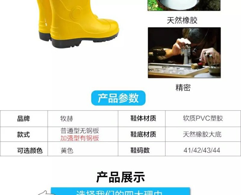 雨靴养殖场消毒清粪胶鞋男带钢板防踩耐酸碱防腐蚀