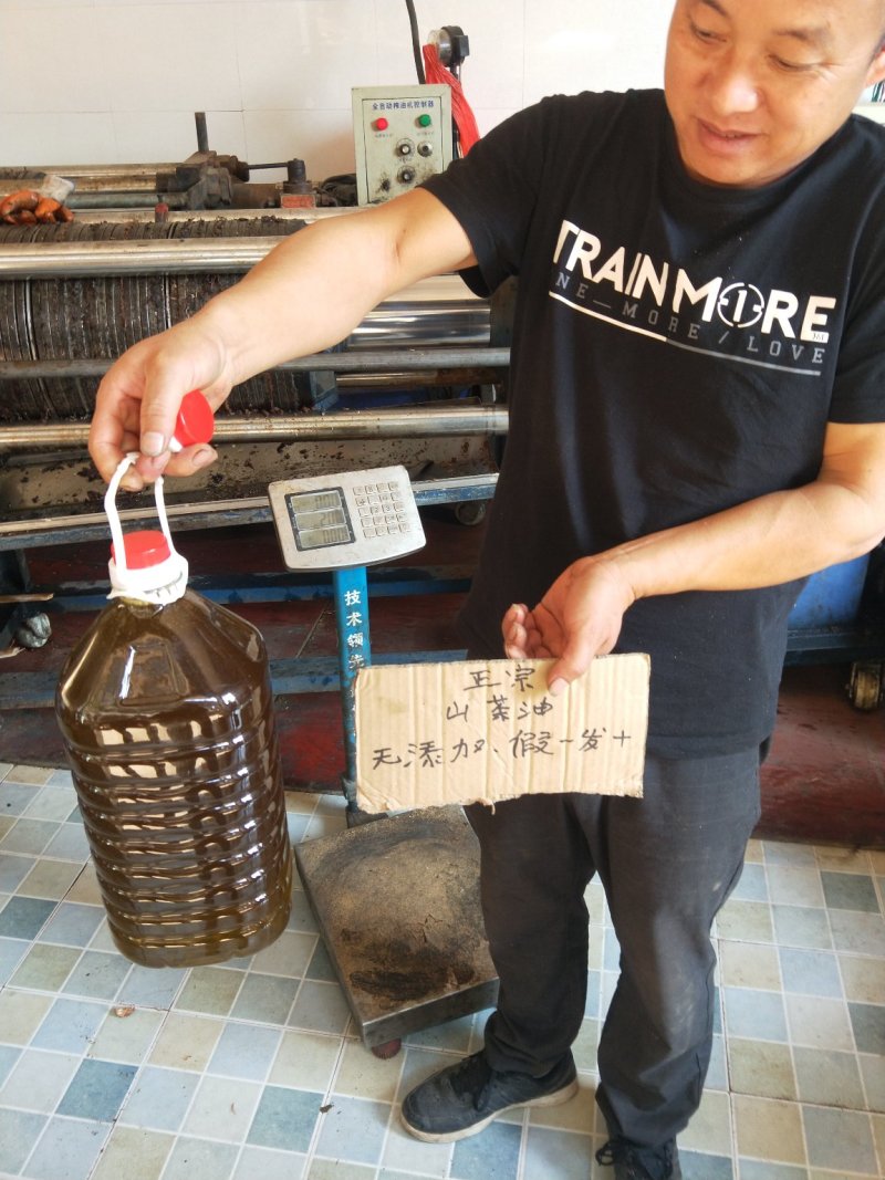 野生小茶籽油